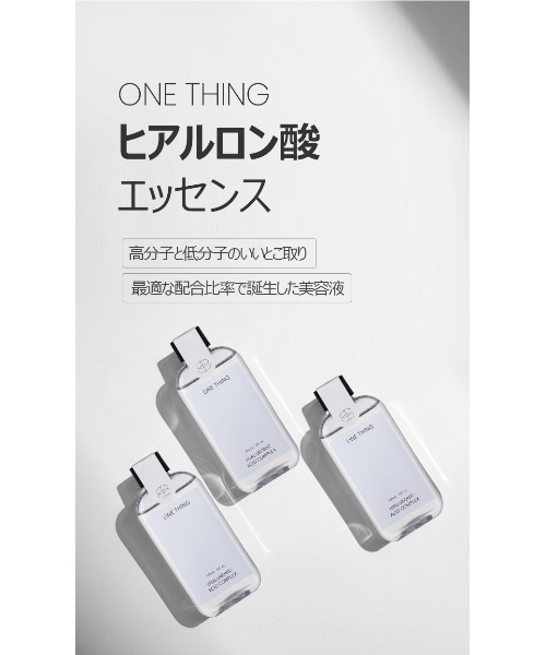化粧水 「ONE THING/ワンシング」HYALURONIC ACID COMPLEX 150ml(ヒアルロン酸化粧水) 56997563