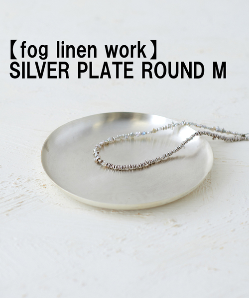 フォグリネンワーク　メーリ　ジレ　お直しあり fog linen work(フォグリネンワーク) 【2020aw新作】メーリ ジレ
