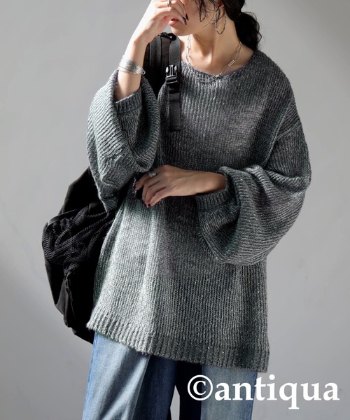 antiqua（アンティカ） ニット セーター ローゲージグリッターニット