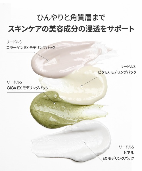 VT（ブイティー） スキンケアセット リードルS ビタ EX モデリング