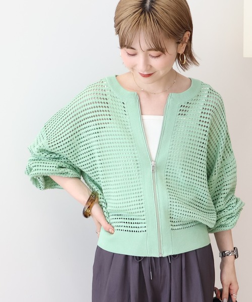 AMERICAN HOLIC カーディガン ジップアップメッシュニット