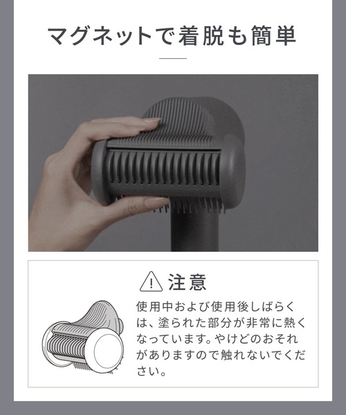 SALONIA（サロニア） スムースシャインスマートドライヤー ヘア