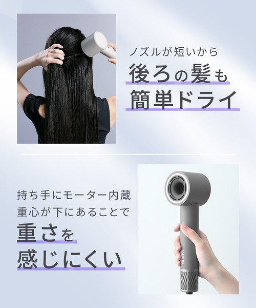 SALONIA（サロニア） スムースシャインスマートドライヤー ヘア