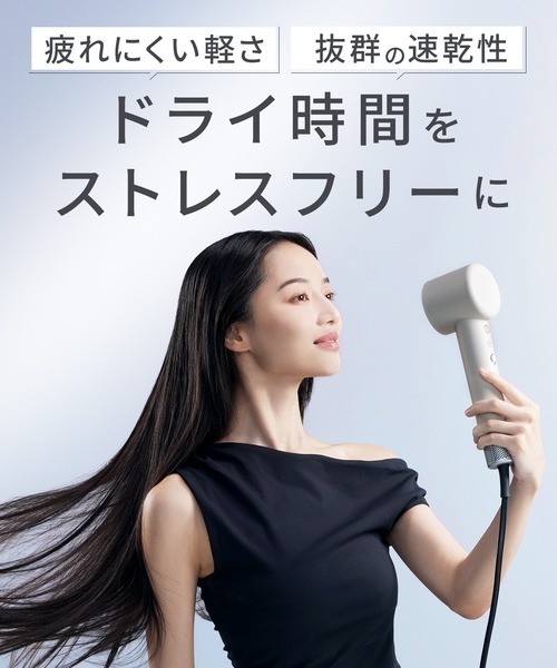 SALONIA（サロニア） スムースシャインスマートドライヤー ヘア