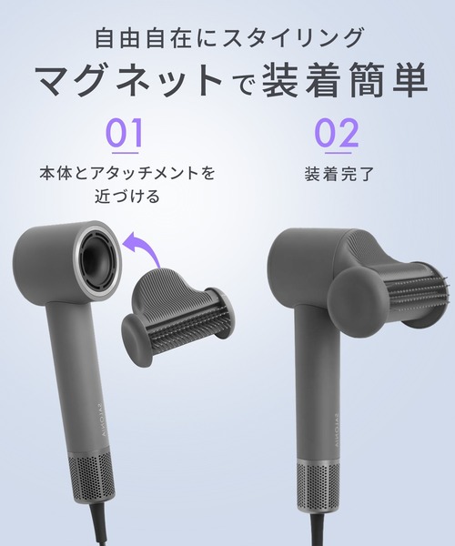 SALONIA（サロニア） スムースシャインスマートドライヤー ヘア