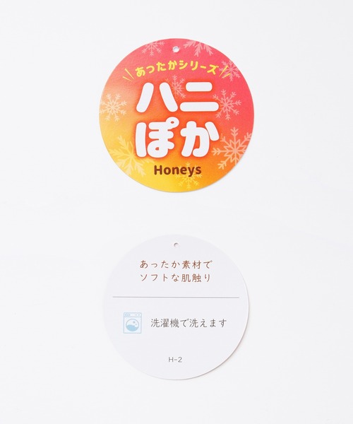 「Honeys」 「CINEMA CLUB」長袖ニット LL ブルー レディース_画像4