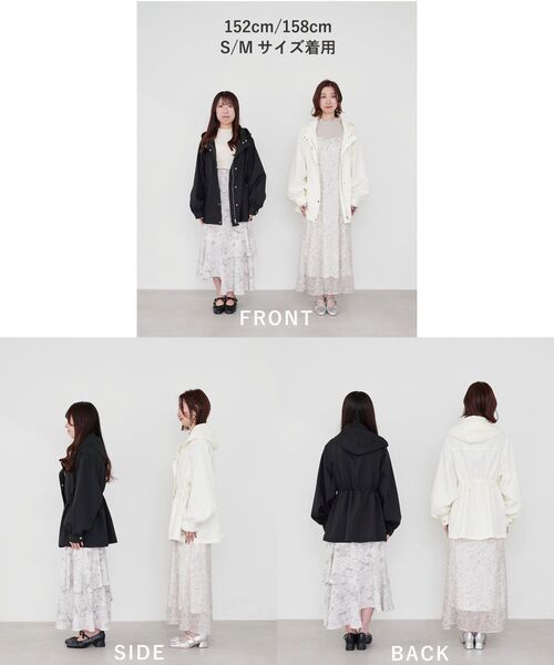 未使用品☆スカディ☆ライトブルゾン(ベージュ) 未使用品☆スカディ☆ライトブルゾン(ベージュ) SLY（スライ）の「【再