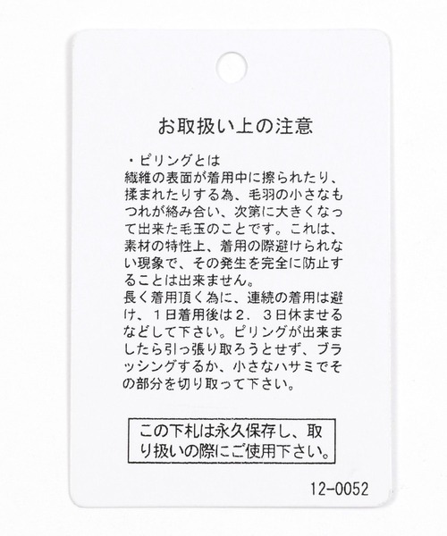 LAKOLE（ラコレ） カーディガン シャギーチェックアソートカーデ
