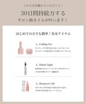 ネイルチップ ネイルシール 「1DAYグミ」 ...の詳細画像4