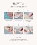 ネイルチップ ネイルシール 「1DAYグミ」 ...の詳細画像2