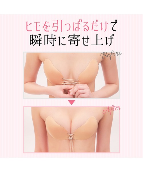 【美品✨】NuBraヌーブラ正規品　シームレスレースアップ モカ サイズB Amazon | [ヌーブラ] 正規品 シームレス レースアップ