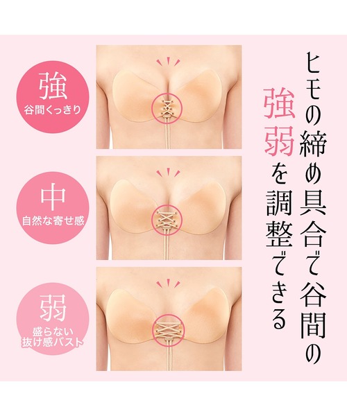 Amazon | [ヌーブラ] 正規品 シームレス レースアップ