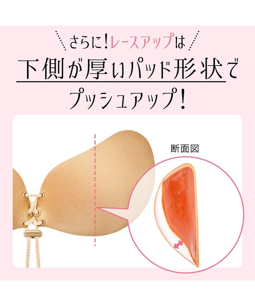 【美品✨】NuBraヌーブラ正規品　シームレスレースアップ モカ サイズB Nubra ヌーブラ・シームレス レースアップ : ZOZOTOWN Yahoo!店
