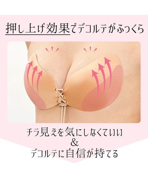 【美品✨】NuBraヌーブラ正規品　シームレスレースアップ モカ サイズB 61WshUZlZiL._UY1000_.jpg
