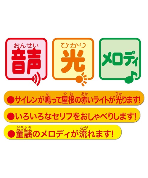 MARUKA（マルカ） おもちゃ おしゃべりピカピカサウンドシリーズ