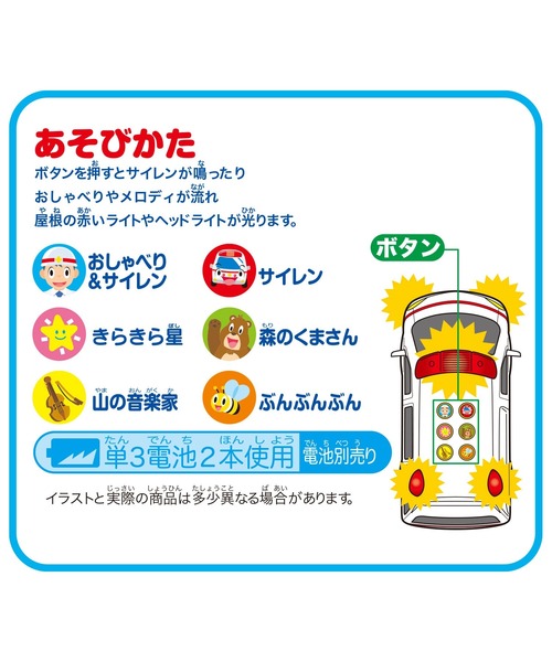 MARUKA（マルカ） おもちゃ おしゃべりピカピカサウンドシリーズ