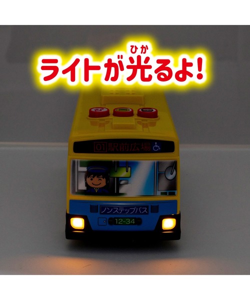 MARUKA（マルカ） おもちゃ おしゃべりピカピカサウンドシリーズ