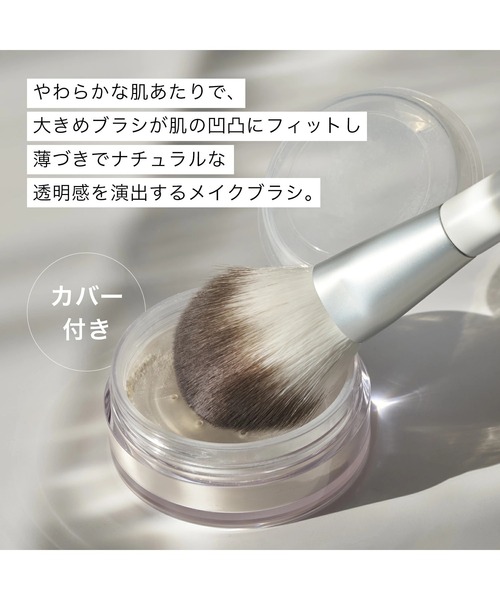 ByUR（バイユア） フェイスパウダー フェイスパウダーブラシ