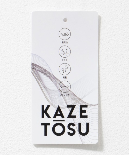 シャツ 「風通しが良く涼しい ドライ機能」NAVY KAZETOSU メッシュ半袖シャツ メンズ レディース | NAVY（ファッション） | 23