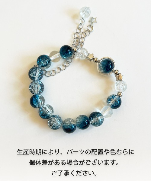 SxE　ランダーブルーブレスレット Blanc de Blue ブレスレット ルミナスブレスレット レディース