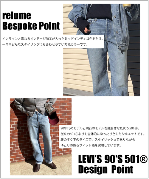 Levi's 「Levi's」 加工デニムパンツ 27 ブルー レディース