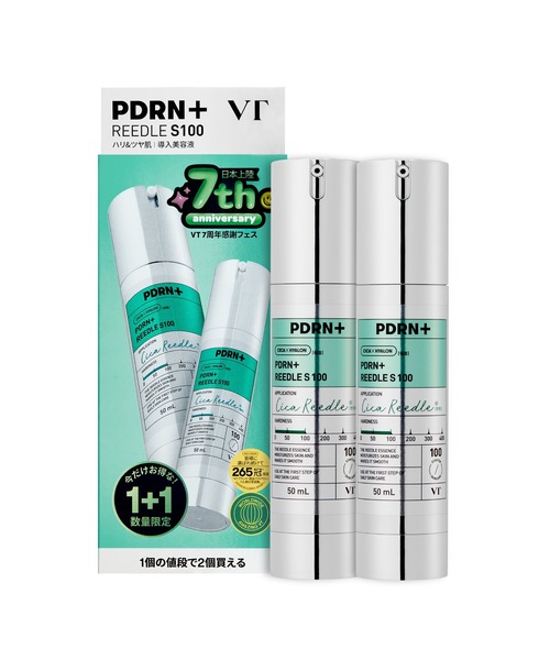 VT（ブイティー） 美容液 オイル クリーム VT PDRN+ リードルS100 1+1