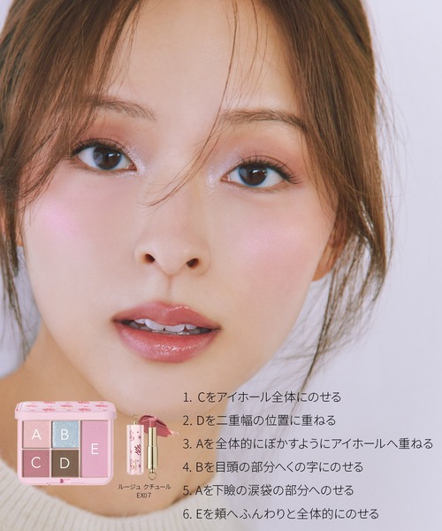 SNIDEL BEAUTY（スナイデルビューティ） コスメセット コフレ