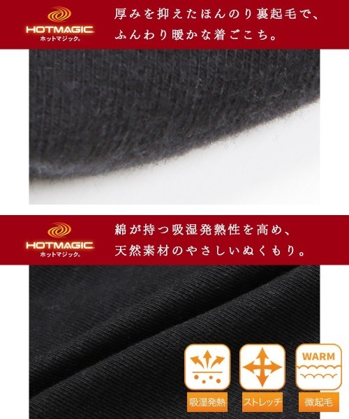 GUNZE レギンス スパッツ グンゼ HOT MAGIC 綿のチカラ