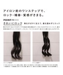 ヘアオイル リファ リファ ロックオイルブルー...の詳細画像2