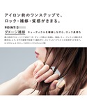 ヘアオイル リファ リファ ロックオイルブルー...の詳細画像3