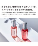 ヘアオイル リファ リファ ロックオイルブルー...の詳細画像5
