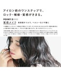 ヘアオイル リファ リファ ロックオイルブルー...の詳細画像4