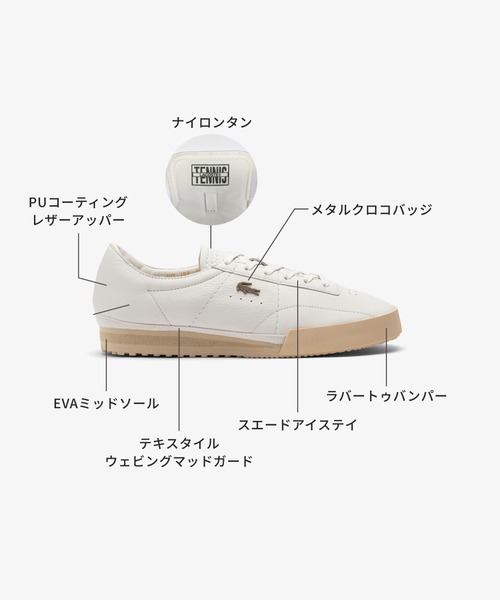 LACOSTE（ラコステ） スニーカー レディース AURA 225 6 SFA