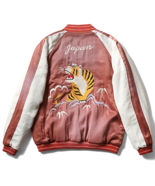 HOUSTON（ヒューストン） スカジャン ヴィンテージ加工 スカジャン