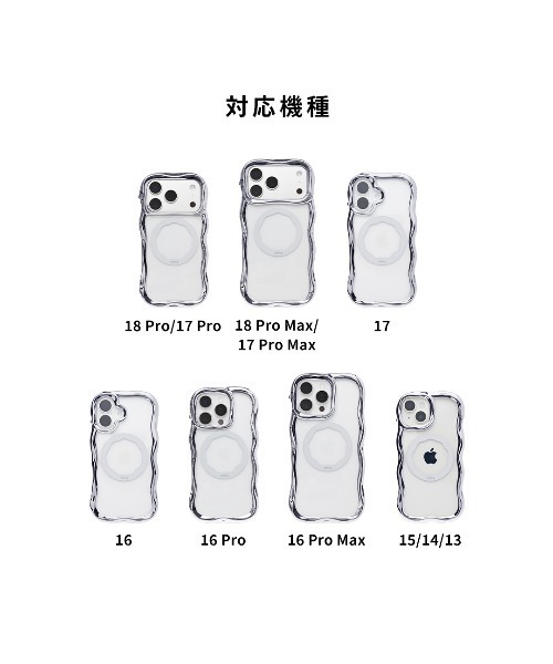 iFace スマホケース iPhone 17/18Pro/18ProMax/17Pro/17ProMax/16