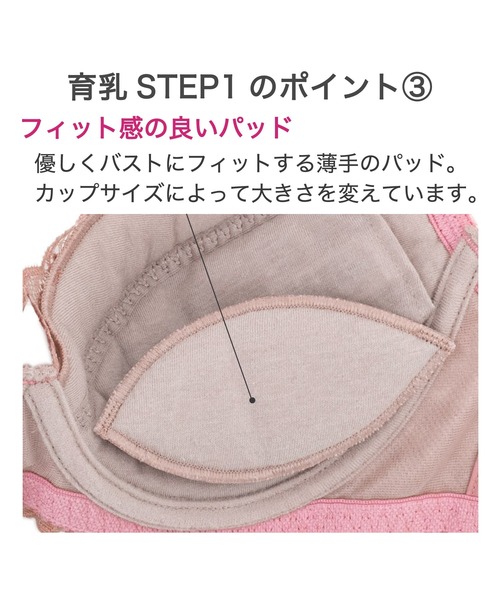 BRADELIS NewYork（ブラデリスニューヨーク） ブラジャー ジャスミン