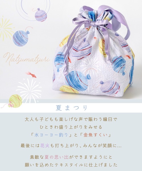 panpantutu（パンパンチュチュ） レッスンバッグ リボン巾着バッグ