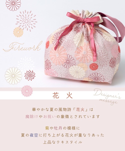 panpantutu（パンパンチュチュ） レッスンバッグ リボン巾着バッグ