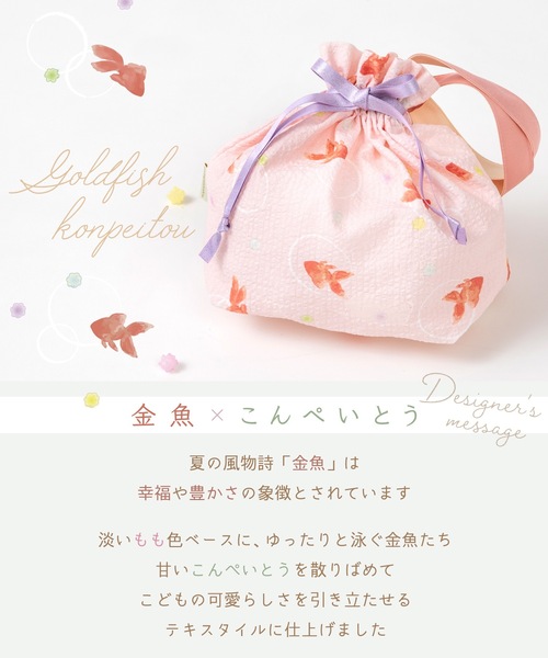 panpantutu（パンパンチュチュ） レッスンバッグ リボン巾着バッグ