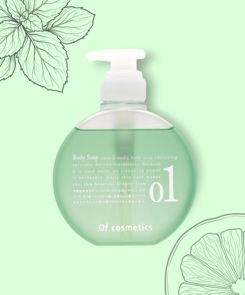 Of cosmetics（オブ・コスメティックス） ボディソープ ソープオブ