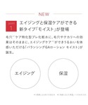 スキンケアセットの詳細画像4