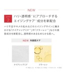 スキンケアセットの詳細画像5