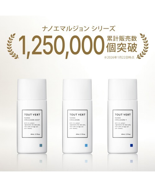 トゥヴェール スキンケアセット : ZOZOTOWN Yahoo!店 - 通販 - Yahoo