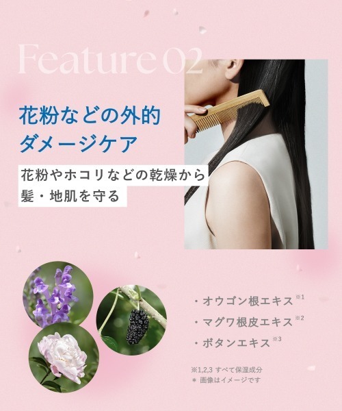 ひなの‼️定価より一万円以上オフ‼️大人気Kérastasシャンプーセット