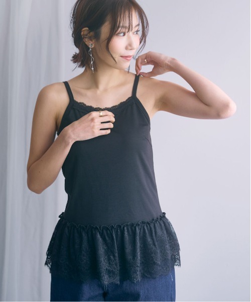 marun（マルン） キャミソール 「大きいサイズ」裾レースティアード