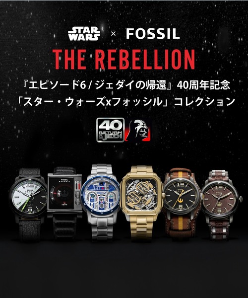 腕時計 【Star Warsコラボレーション】TIE FIGHTER LE1167SET Star Warsコラボレーション TIE FIGHTER