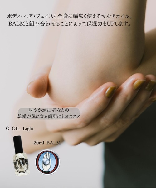 新品未開封　オー・オイル ライト 50ml 3個オーバーム　45ml 3個 新品未開封 オー・オイル ライト 50ml 3個オーバーム 45ml 3個