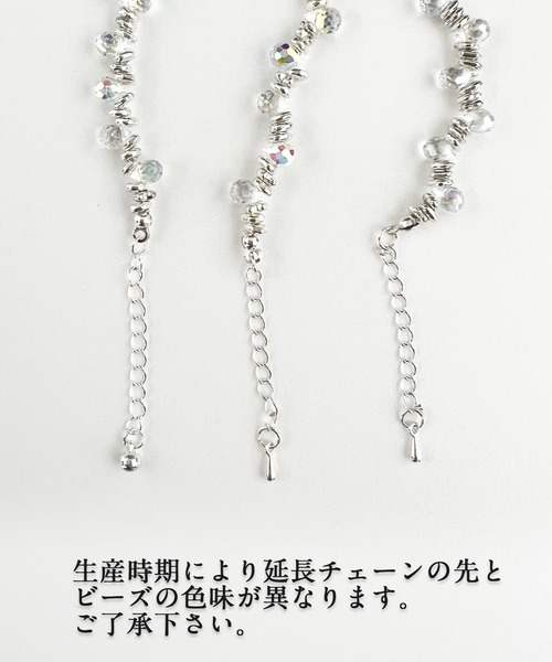 Blanc de Blue ブレスレット クリア＆シルバービーズブレスレット