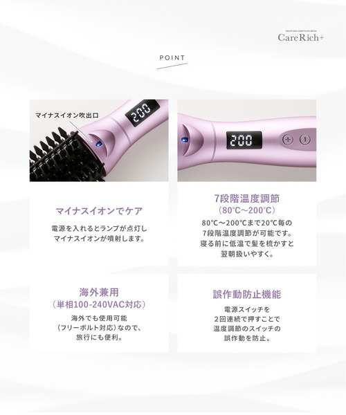 CREATEs（クレイツ） ケアリッチ＋ : ZOZOTOWN Yahoo!店 - 通販