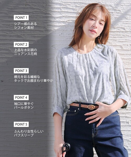 美品】パラスパレス ブラウス ローン水中花柄 水彩 24SS フレンチ